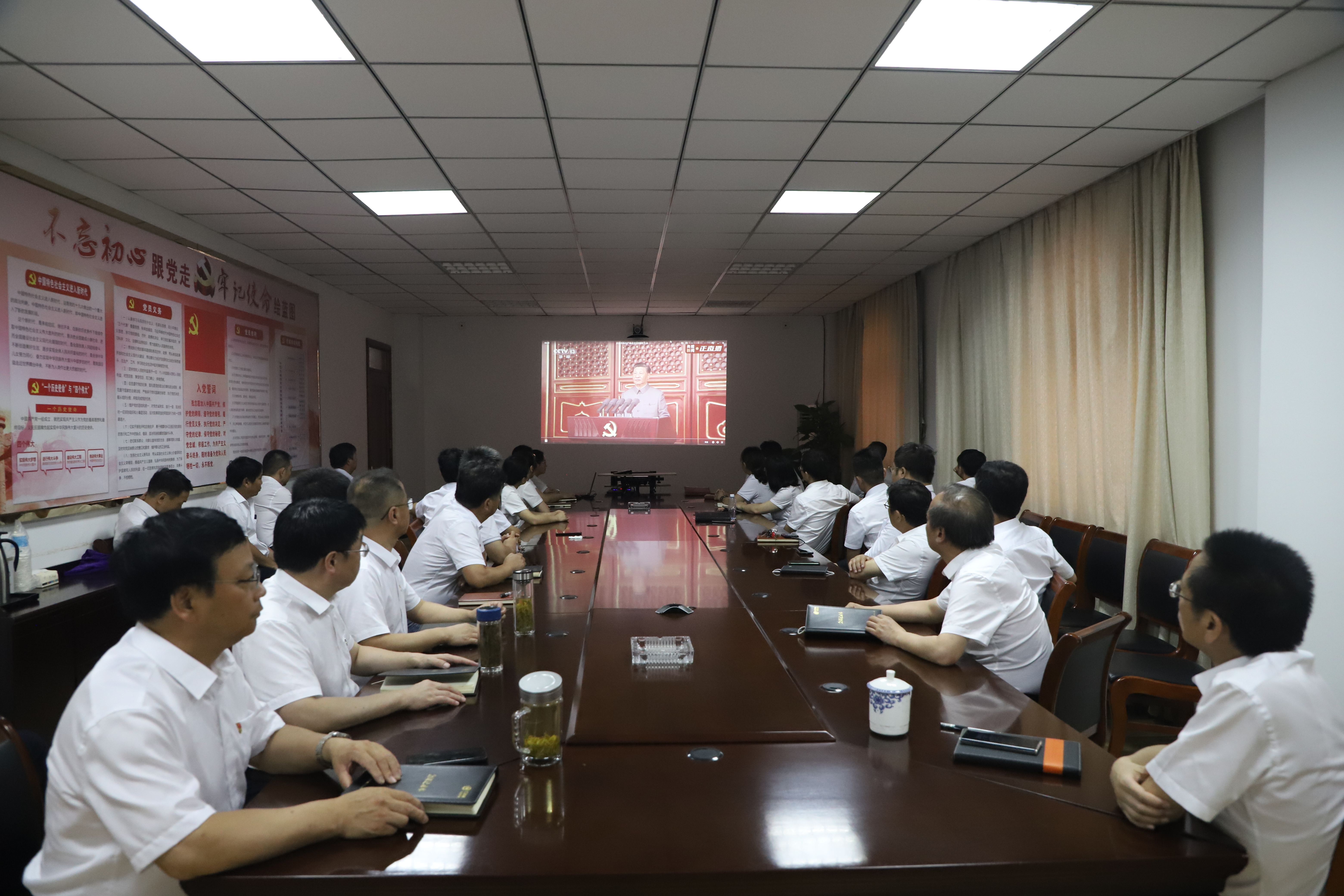 公司組織收聽收看“慶祝中國共產黨成立100周年大會”直播